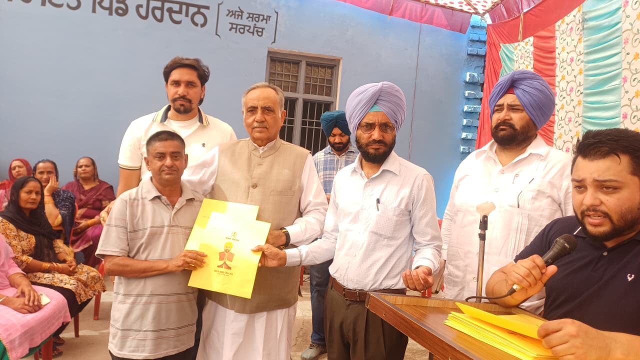 ਰਮਨ ਬਹਿਲ ਨੇ 10 ਪਿੰਡਾਂ ਦੇ 166 ਹੜ ਪੀੜਤਾਂ ਨੂੰ 5 ਕਰੋੜ 20 ਲੱਖ ਰੁਪਏ ਦੀ ਦਿੱਤੀ ਜਾਣ ਵਾਲੀ ਰਾਹਤ ਰਾਸ਼ੀ ਦੀ ਕਰਵਾਈ ਸ਼ੁਰੂਆਤ