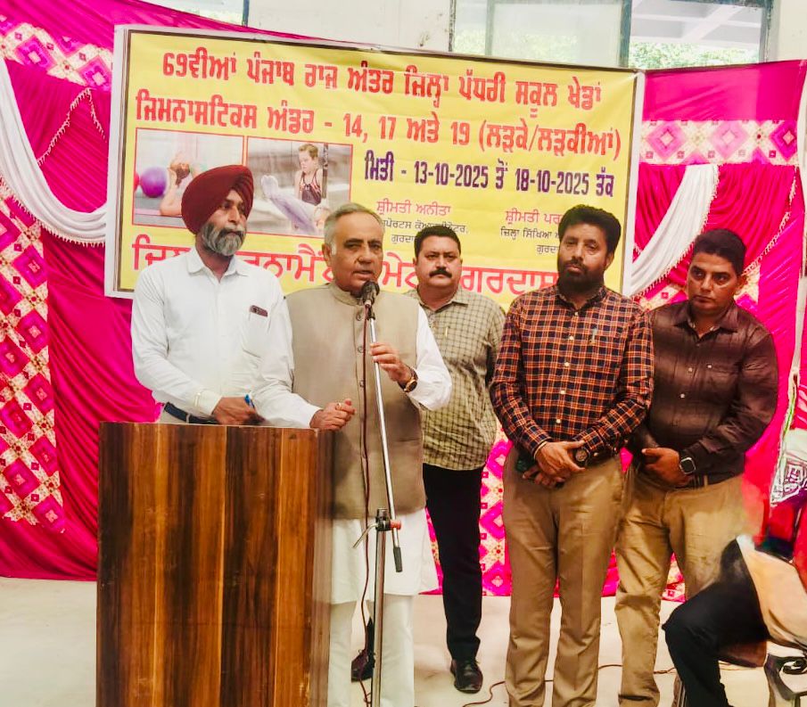 69ਵੀਆਂ ਪੰਜਾਬ ਅੰਤਰ ਜ਼ਿਲ੍ਹਾ ਪੱਧਰੀ ਸਕੂਲ ਖੇਡਾਂ (ਜਿਮਨਾਸਟਿਕ ਮੁਕਾਬਲੇ) ਸਫ਼ਲਤਾ ਪੂਰਵਕ ਸੰਪੰਨ