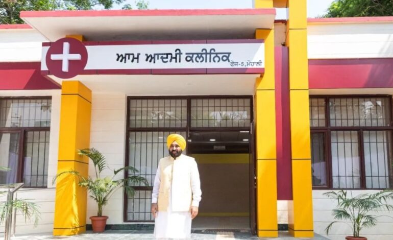 4.20 ਕਰੋੜ ਮਰੀਜ਼ਾਂ ਦਾ ਇਲਾਜ, ਰੋਜ਼ਾਨਾ 73,000 ਨੂੰ ਮੁਫ਼ਤ ਸੇਵਾ! ਮਾਨ ਸਰਕਾਰ ਦੇ 881 ਆਮ ਆਦਮੀ ਕਲੀਨਿਕਾਂ ਦੀ ਸਫਲਤਾ ਦੀ ਕਹਾਣੀ