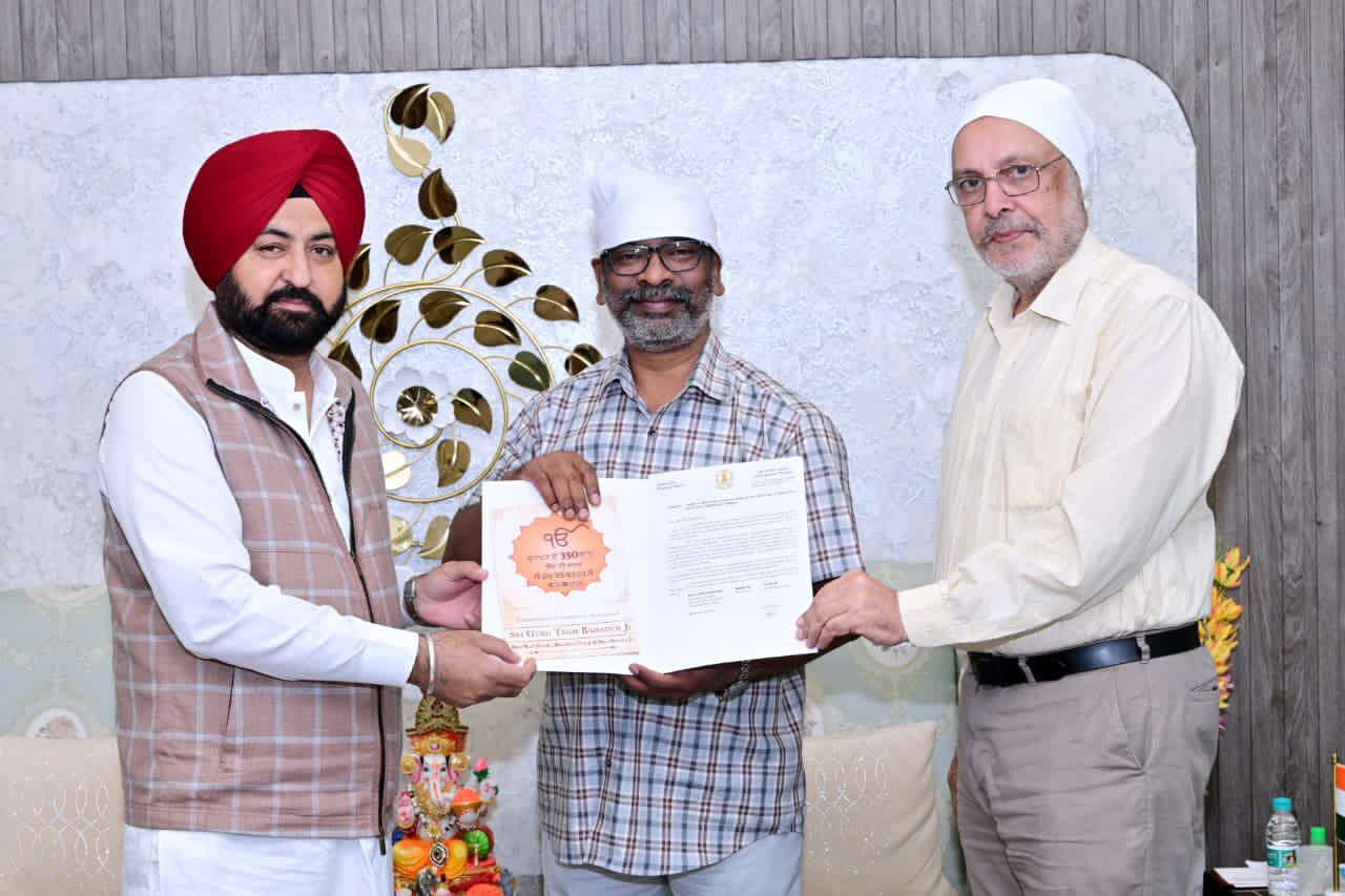 ਸ੍ਰੀ ਗੁਰੂ ਤੇਗ਼ ਬਹਾਦਰ ਸਾਹਿਬ ਜੀ ਦੇ 350ਵੇਂ ਸ਼ਹੀਦੀ ਦਿਵਸ ਨੂੰ ਸਮਰਪਿਤ ਸਮਾਗਮ