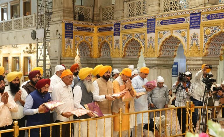 ਸ੍ਰੀ ਗੁਰੂ ਤੇਗ ਬਹਾਦਰ ਸਾਹਿਬ ਜੀ ਦੇ 350ਵੇਂ ਸ਼ਹੀਦੀ ਦਿਹਾੜੇ ਨੂੰ ਸਮਰਪਿਤ ਸਮਾਗਮਾਂ ਦੀ ਸ਼ੁਰੂਆਤ ਲਈ ਭਗਵੰਤ ਮਾਨ ਸਰਕਾਰ ਨੇ ਗੁਰੂ ਸਾਹਿਬ ਤੋਂ ਲਿਆ ਅਸ਼ੀਰਵਾਦ