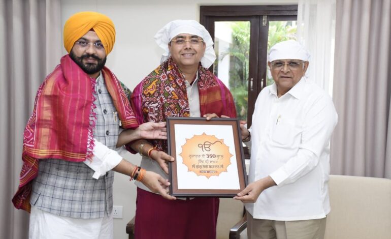 ਅਮਨ ਅਰੋੜਾ ਅਤੇ ਤਰੁਨਪ੍ਰੀਤ ਸੌਂਦ ਨੇ ਸ੍ਰੀ ਗੁਰੂ ਤੇਗ਼ ਬਹਾਦਰ ਸਾਹਿਬ ਜੀ ਦੇ 350ਵੇਂ ਸ਼ਹੀਦੀ ਦਿਹਾੜੇ ਨੂੰ ਸਮਰਪਿਤ ਸਮਾਗਮਾਂ ਲਈ ਗੁਜਰਾਤ ਦੇ ਮੁੱਖ ਮੰਤਰੀ ਨੂੰ ਦਿੱਤਾ ਸੱਦਾ