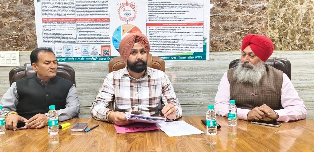 ਨਗਰ ਕੌਂਸਲ ਹਾਊਸ ਵੱਲੋਂ 9 ਕਰੋੜ ਰੁਪਏ ਦੇ ਵਿਕਾਸ ਪ੍ਰੋਜੈਕਟਾਂ ਨੂੰ ਪ੍ਰਵਾਨਗੀ