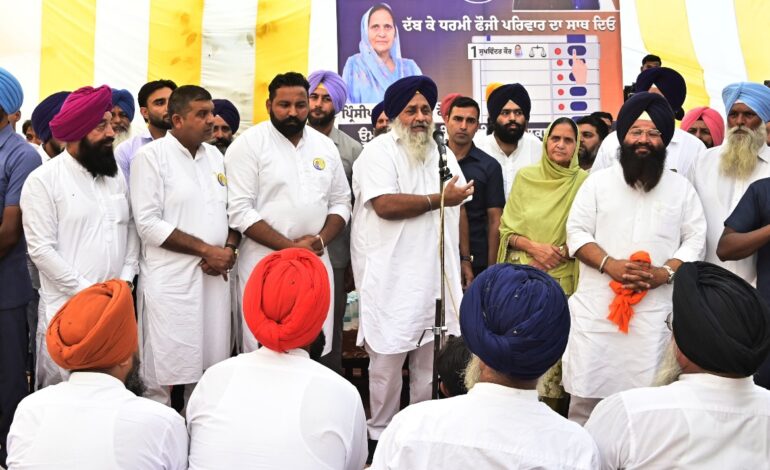 ਕੇਂਦਰ ਵੱਲੋਂ ਪੰਜਾਬ ਯੂਨੀਵਰਸਿਟੀ ਦੇ ਮੂਲ ਸੁਭਾਉ ਨੂੰ ਬਦਲਣ ਦਾ ਫੈਸਲਾ ਨਿੰਦਣਯੋਗ : ਸਰਦਾਰ ਸੁਖਬੀਰ ਸਿੰਘ ਬਾਦਲ