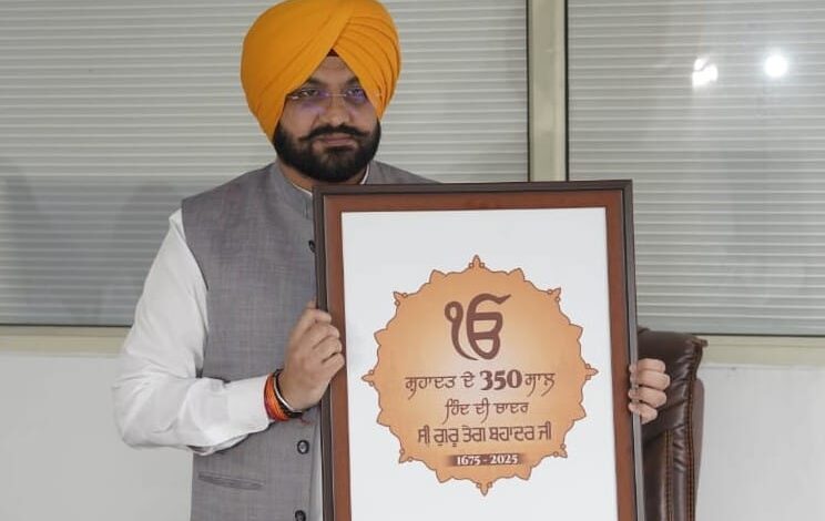 ਸ੍ਰੀ ਗੁਰੂ ਤੇਗ ਬਹਾਦਰ ਜੀ ਦਾ 350ਵਾਂ ਸ਼ਹੀਦੀ ਦਿਹਾੜਾ