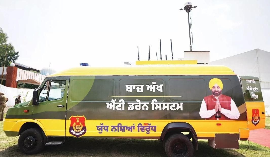 ਮਾਨ ਸਰਕਾਰ ਨੇ ਪੰਜਾਬ ਨੂੰ ਬਣਾਇਆ ਦੇਸ਼ ਦਾ ਪਹਿਲਾ ਐਂਟੀ-ਡਰੋਨ ਕਵਰੇਜ ਸੂਬਾ, ‘ਸੈਕਿੰਡ ਲਾਈਨ ਆਫ਼ ਡਿਫੈਂਸ’ ਬਣੀ ਸੁਰੱਖਿਆ ਦੀ ਮਿਸਾਲ
