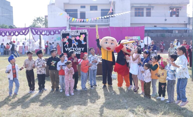 ਗੁਰਦਾਸਪੁਰ ਪਬਲਿਕ ਸਕੂਲ ਵਿਖੇ ਵਿਲਖਣ ਤੌਰ ਦੇ ਮਨਾਇਆ ਸਾਲਾਨਾ ਚਿਲਡਰਣ ਦਿਵਸ ਅਮਿਟ ਯਾਦਾ ਨੂੰ  ਸਮੇਟਦੇ ਹੋਇਆ ਸੰਪਨ