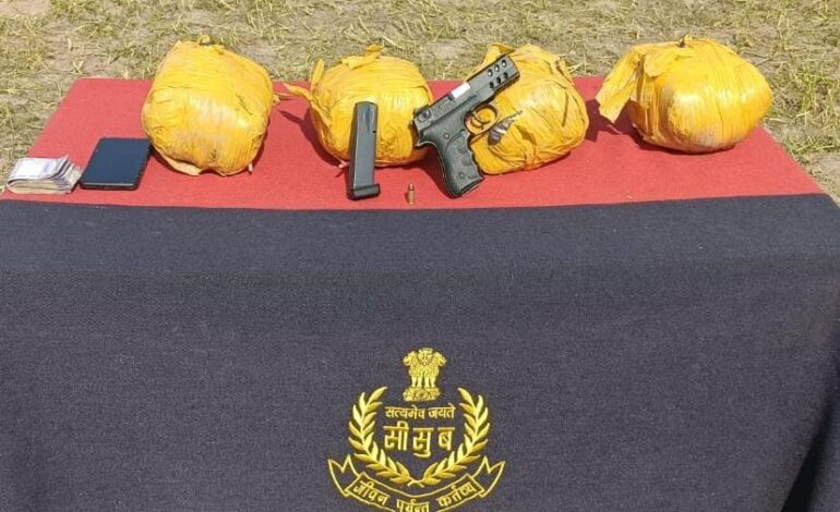 🛑 ਬੀ.ਐੱਸ.ਐੱਫ. ਨੂੰ ਵੱਡੀ ਕਾਮਯਾਬੀ: ਗੁਰਦਾਸਪੁਰ ਵਿੱਚ ਹਥਿਆਰਬੰਦ ਤਸਕਰ ਗ੍ਰਿਫ਼ਤਾਰ, 11 ਕਿਲੋ ਤੋਂ ਵੱਧ ਹੈਰੋਇਨ ਬਰਾਮਦ