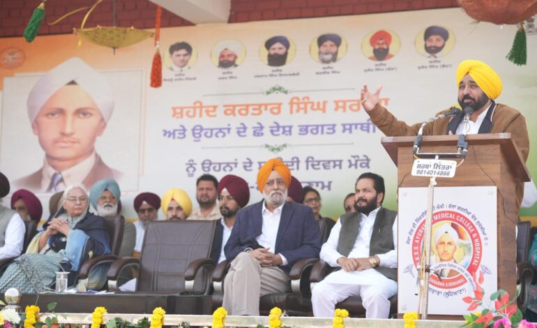 ਮੁੱਖ ਮੰਤਰੀ ਵੱਲੋਂ ਸ਼ਹੀਦ ਕਰਤਾਰ ਸਿੰਘ ਸਰਾਭਾ ਦੇ ਸ਼ਹੀਦੀ ਦਿਹਾੜੇ ਮੌਕੇ ਸਰਾਭਾ ਪਿੰਡ ਲਈ 45.84 ਕਰੋੜ ਰੁਪਏ ਦੇ ਵਿਕਾਸ ਪ੍ਰਾਜੈਕਟਾਂ ਦਾ ਐਲਾਨ