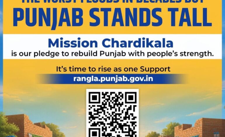 ਮਿਸ਼ਨ ਚੜ੍ਹਦੀ ਕਲਾ ਬਣੀ ਰਾਹਤ ਹੜ੍ਹ ਪੀੜਤਾਂ ਲਈ : ਘਰਾਂ, ਪਸ਼ੂਆਂ, ਫਸਲਾਂ ਆਦਿ ਨੂੰ ਹੋਏ ਨੁਕਸਾਨ ਸਮੇਤ ਹਰ ਤਰ੍ਹਾਂ ਦੇ ਨੁਕਸਾਨ ਲਈ ਕਈ ਪਿੰਡਾਂ ਤੱਕ ਪਹੁੰਚ ਰਿਹਾ ਹੈ ਮੁਆਵਜ਼ਾ