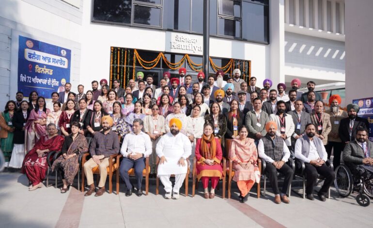 ਵਿਦੇਸ਼ਾਂ ਵਿੱਚ ਸਿਖਲਾਈ ਪ੍ਰਾਪਤ ਪੰਜਾਬ ਦੇ ਅਧਿਆਪਕ ਅਤੇ ਪ੍ਰਿੰਸੀਪਲ ਹੁਣ ਬੱਚਿਆਂ ਨੂੰ ਸਮਾਰਟ ਅਤੇ ਆਧੁਨਿਕ ਸਿੱਖਿਆ ਕਰਨਗੇ ਪ੍ਰਦਾਨ।