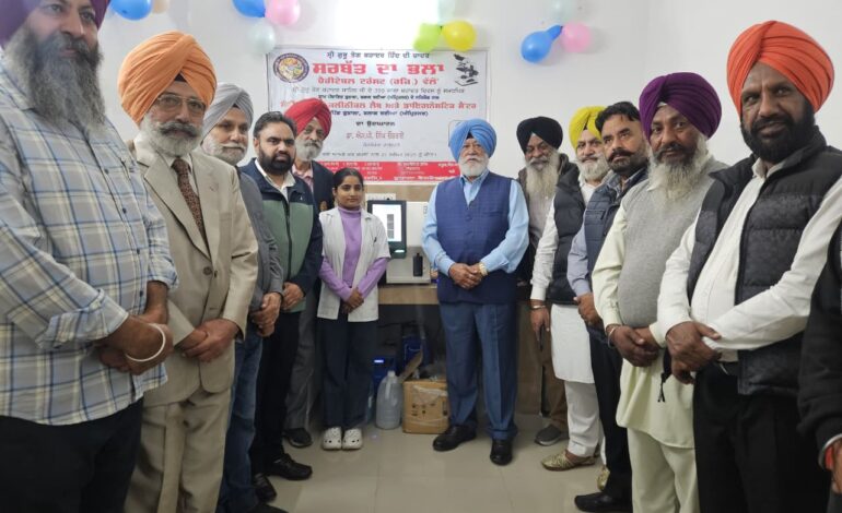ਸਰਬੱਤ ਦਾ ਭਲਾ ਟਰੱਸਟ ਵੱਲੋਂ ਕਸਬਾ ਬੁਤਾਲਾ ‘ਚ ਲੈਬ ਅਤੇ ਡਾਇਗਨੋਸਟਿਕ ਸੈਂਟਰ ਸਥਾਪਿਤ