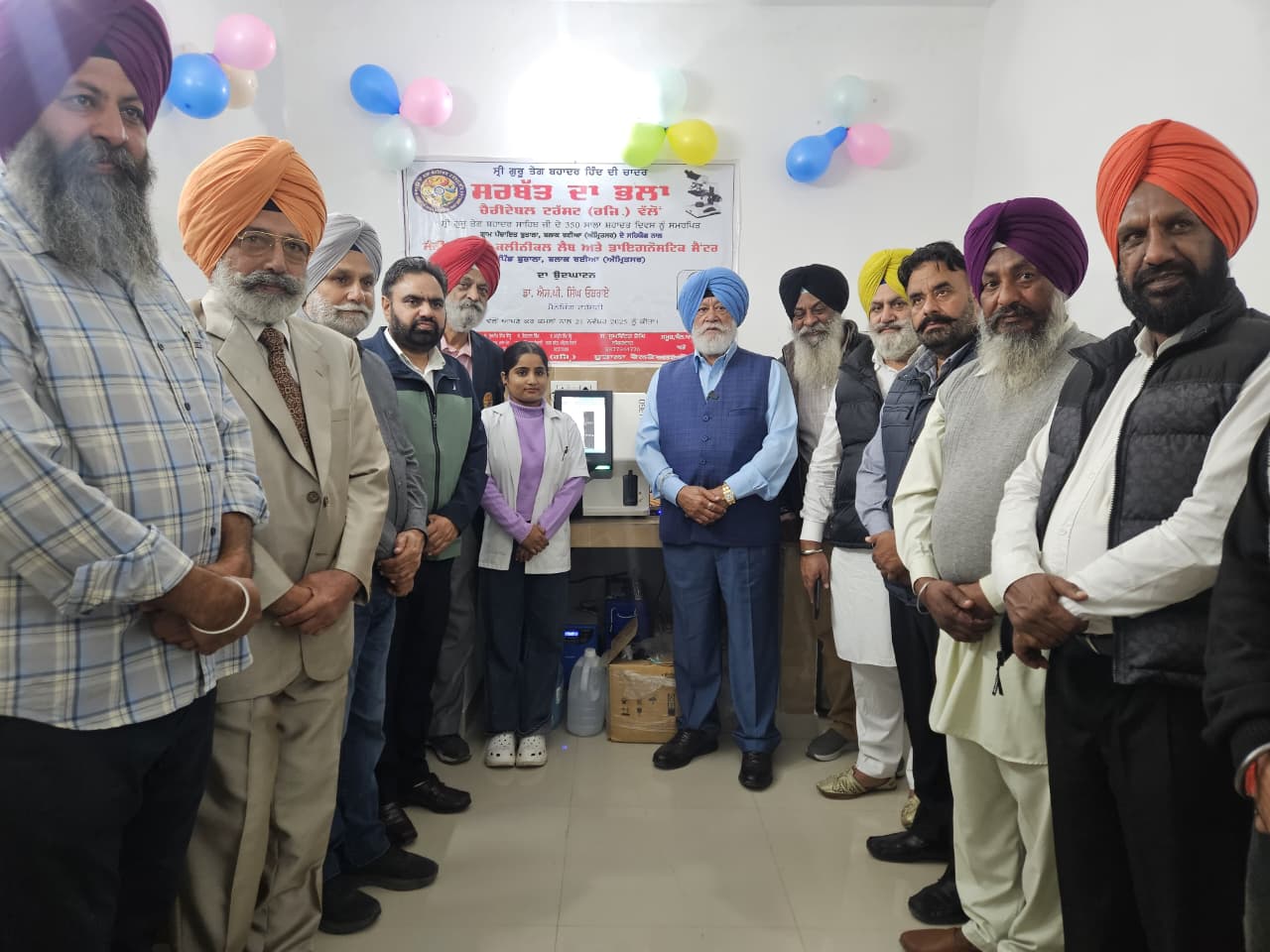 ਸਰਬੱਤ ਦਾ ਭਲਾ ਟਰੱਸਟ ਵੱਲੋਂ ਕਸਬਾ ਬੁਤਾਲਾ ‘ਚ ਲੈਬ ਅਤੇ ਡਾਇਗਨੋਸਟਿਕ ਸੈਂਟਰ ਸਥਾਪਿਤ