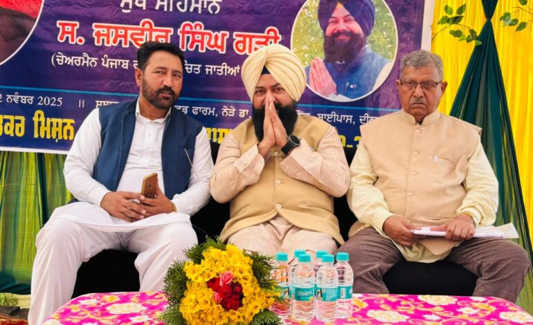 ਡਾ. ਭੀਮ ਰਾਓ ਅੰਬੇਡਕਰ ਜੀ ਦੀ ਵਿਚਾਰਧਾਰਾ ਨੂੰ ਸਮਰਪਿਤ ਦੀਨਾਨਗਰ ਵਿਖੇ ਸੰਵਿਧਾਨ ਦਿਵਸ ਸਮਾਗਮ ਕਰਵਾਇਆ