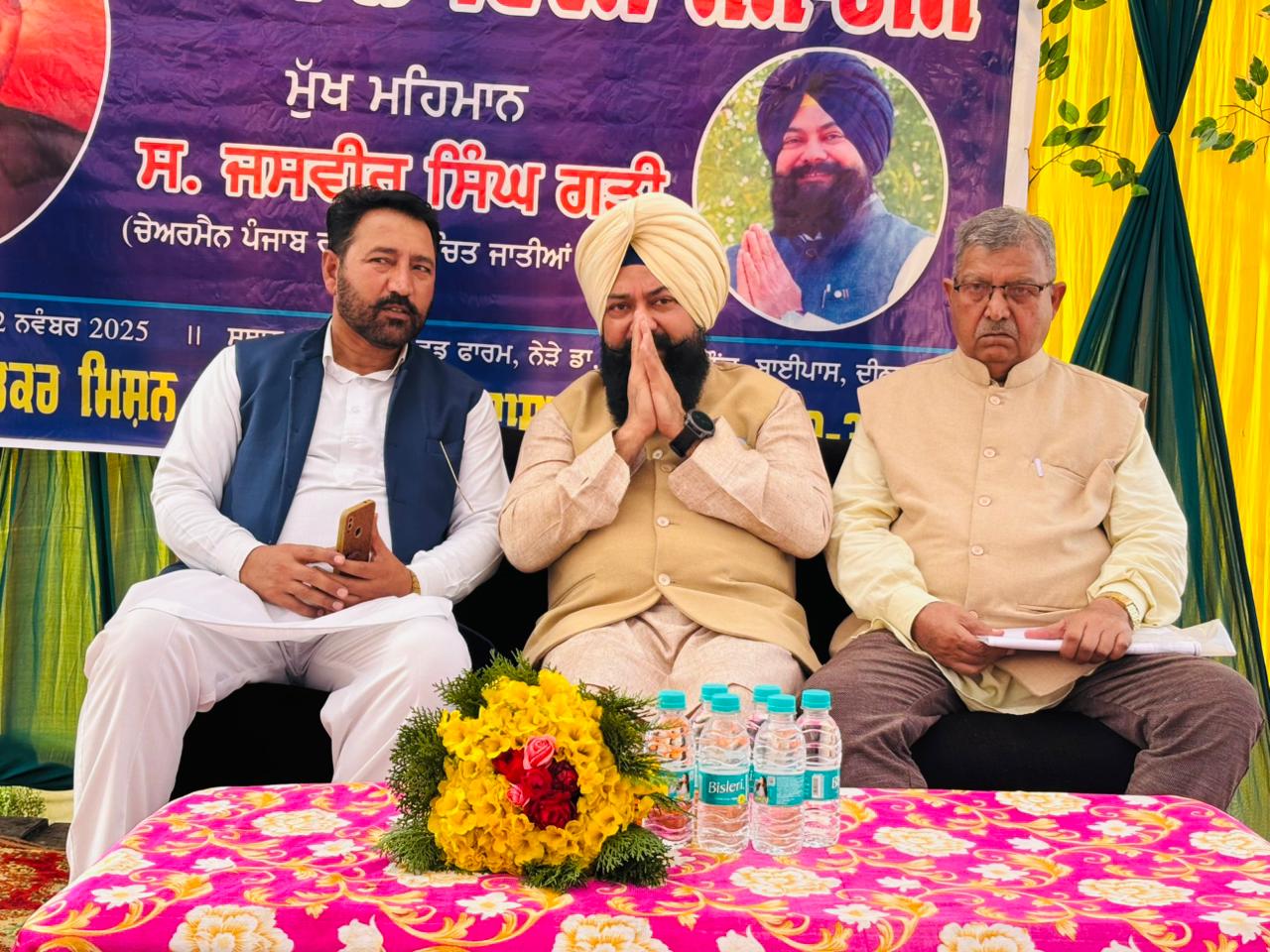 ਡਾ. ਭੀਮ ਰਾਓ ਅੰਬੇਡਕਰ ਜੀ ਦੀ ਵਿਚਾਰਧਾਰਾ ਨੂੰ ਸਮਰਪਿਤ ਦੀਨਾਨਗਰ ਵਿਖੇ ਸੰਵਿਧਾਨ ਦਿਵਸ ਸਮਾਗਮ ਕਰਵਾਇਆ