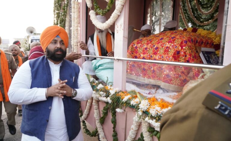 ਸ੍ਰੀ ਗੁਰੂ ਤੇਗ਼ ਬਹਾਦਰ ਜੀ ਦੇ 350ਵੇਂ ਸ਼ਹੀਦੀ ਦਿਹਾੜੇ ਨੂੰ ਸਮਰਪਿਤ ਫ਼ਰੀਦਕੋਟ ਤੋਂ ਅਰੰਭ ਹੋਏ ਵਿਸ਼ਾਲ ਨਗਰ ਕੀਰਤਨ ਦਾ ਸ੍ਰੀ ਅਨੰਦਪੁਰ ਸਾਹਿਬ ਪਹੁੰਚਣ ‘ਤੇ ਕੈਬਨਿਟ ਮੰਤਰੀ ਹਰਜੋਤ ਸਿੰਘ ਬੈਂਸ ਅਤੇ ਲੋਕ ਸਭਾ ਮੈਂਬਰ ਮਲਵਿੰਦਰ ਸਿੰਘ ਕੰਗ ਵਲੋਂ ਭਰਵਾਂ ਸਵਾਗਤ