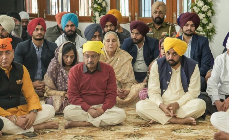 ਭਗਵੰਤ ਮਾਨ ਅਤੇ ਅਰਵਿੰਦ ਕੇਜਰੀਵਾਲ ਨੇ ਸੰਗਤ ਵਿੱਚ ਸ਼ਾਮਲ ਹੋ ਕੇ ਸੂਬੇ ਦੀ ਤਰੱਕੀ ਅਤੇ ਪੰਜਾਬੀਆਂ ਦੀ ਖ਼ੁਸ਼ਹਾਲੀ ਲਈ ਕੀਤੀ ਅਰਦਾਸ