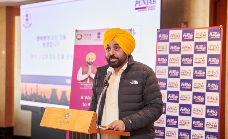 ਮੁੱਖ ਮੰਤਰੀ ਦੇ ਦੌਰੇ ਦੇ ਆਖ਼ਰੀ ਦਿਨ ਦੱਖਣੀ ਕੋਰੀਆ ਵਿੱਚ ਪ੍ਰਭਾਵਸ਼ਾਲੀ ਨਿਵੇਸ਼ ਰੋਡ ਸ਼ੋਅ ਨੂੰ ਮਿਲਿਆ ਭਰਵਾਂ ਹੁੰਗਾਰਾ