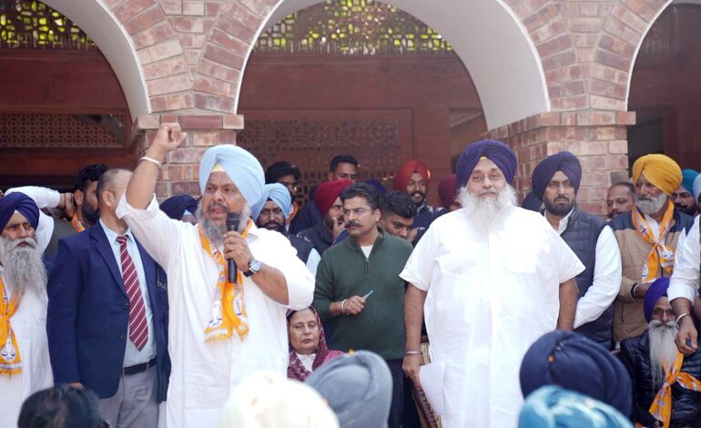 ਅਕਾਲੀ ਦਲ ਜ਼ਿਲ੍ਹਾ ਪ੍ਰੀਸ਼ਦ ਤੇ ਬਲਾਕ ਸੰਮਤੀ ਚੋਣਾਂ ਵਿਚ ਦੂਜੇ ਨੰਬਰ ’ਤੇ ਆਇਆ ਅਤੇ ਕਾਂਗਰਸ ਨਾਲੋਂ ਕਾਰਗੁਜ਼ਾਰੀ ਬੇਹਤਰ ਰਹੀ: ਸੁਖਬੀਰ ਸਿੰਘ ਬਾਦਲ