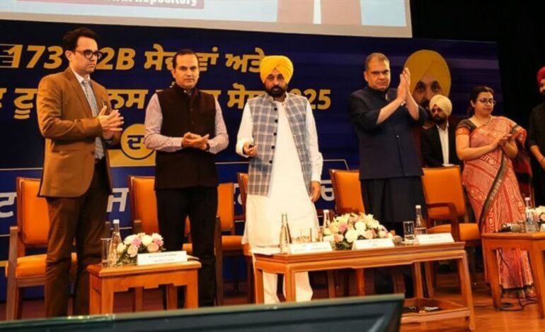 ਨਿਵੇਸ਼ਕਾਂ ਨੂੰ ਇੱਕੋ ਛੱਤ ਹੇਠ ਮਿਲਣਗੀਆਂ 173 ਸੇਵਾਵਾਂ : ਭਗਵੰਤ ਮਾਨ ਸਰਕਾਰ ਨੇ ਉਦਯੋਗਿਕ ਕ੍ਰਾਂਤੀ ਵਿੱਚ ਲਿਖਿਆ ਇੱਕ ਨਵਾਂ ਅਧਿਆਇ *