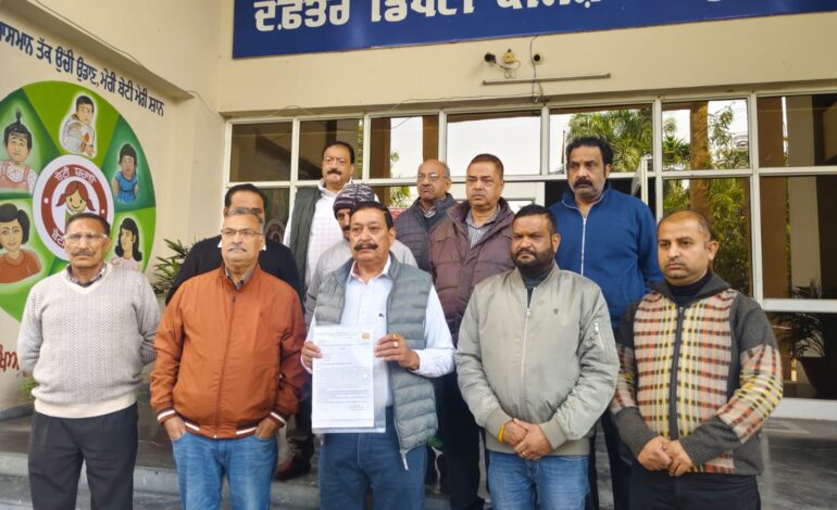 ਪੰਜਾਬ ਪ੍ਰਦੇਸ਼ ਵਪਾਰ ਮੰਡਲ ਵੱਲੋਂ ਪੰਜਾਬ ਸਰਕਾਰ ਦੇ ਨਾਂ ਡੀਸੀ ਨੂੰ ਮੰਗ ਪੱਤਰ ਸੌਂਪਿਆ