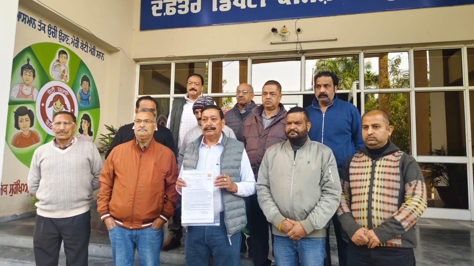 ਪੰਜਾਬ ਪ੍ਰਦੇਸ਼ ਵਪਾਰ ਮੰਡਲ ਵੱਲੋਂ ਪੰਜਾਬ ਸਰਕਾਰ ਦੇ ਨਾਂ ਡੀਸੀ ਨੂੰ ਮੰਗ ਪੱਤਰ ਸੌਂਪਿਆ