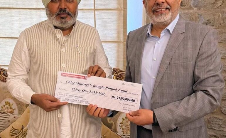 ਵਿੱਤ ਮੰਤਰੀ ਹਰਪਾਲ ਸਿੰਘ ਚੀਮਾ ਵੱਲੋਂ ਕਾਰਪੋਰੇਟ ਸਮਾਜਿਕ ਜ਼ਿੰਮੇਵਾਰੀ ਦੀ ਮਹੱਤਤਾ ‘ਤੇ ਜ਼ੋਰ