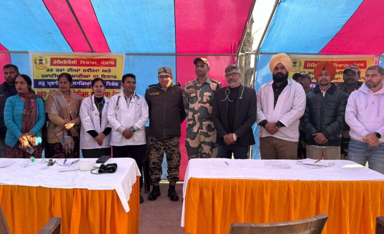 ਹੜ੍ਹ ਪ੍ਰਭਾਵਿਤ ਸਰਹੱਦੀ ਖੇਤਰਾਂ ਵਿੱਚ BSF ਦੀ ਸਹਾਇਤਾ ਨਾਲ ਲਗਾਇਆ ਗਿਆ ਮੁਫ਼ਤ ਹੋਮਿਓਪੈਥਿਕ ਮੈਡੀਕਲ ਕੈਂਪ