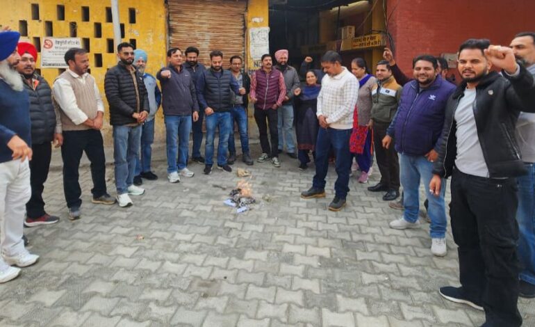 ਪੁਰਾਣੀ ਪੈਨਸ਼ਨ ਬਹਾਲੀ ਦੀ ਮੰਗ: ਮੁਲਾਜ਼ਮਾਂ ਨੇ ਆਗੂਆਂ ‘ਤੇ ਦਰਜ FIR ਦੀਆਂ ਕਾਪੀਆਂ ਸਾੜੀਆਂ, ਸੰਘਰਸ਼ ਤੇਜ਼ ਕਰਨ ਦੀ ਚੇਤਾਵਨੀ