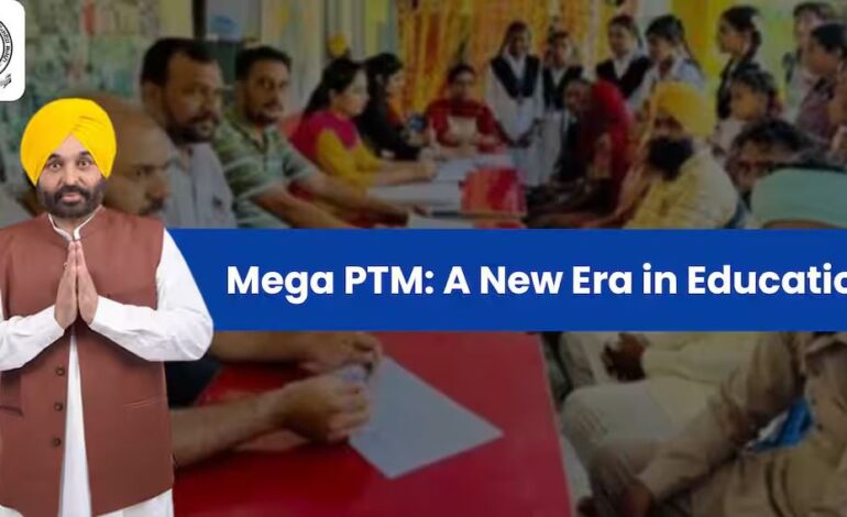 ਮਾਨ ਸਰਕਾਰ ਦਾ ਇਨੋਵੇਟਿਵ ਕਦਮ : ਪੰਜਾਬ ਦੇ ਸਰਕਾਰੀ ਸਕੂਲਾਂ ਵਿੱਚ ‘ਮੈਗਾ ਪੀਟੀਐਮ’ ਵਾਲੇ ਮਾਪਿਆਂ ਲਈ ਵਿਸ਼ੇਸ਼ ਵਰਕਸ਼ਾਪਾਂ! ਜਾਣੋ ਮਾਪਿਆਂ ਨੂੰ ਕੀ ਸਿਖਾਇਆ ਜਾਵੇਗਾ