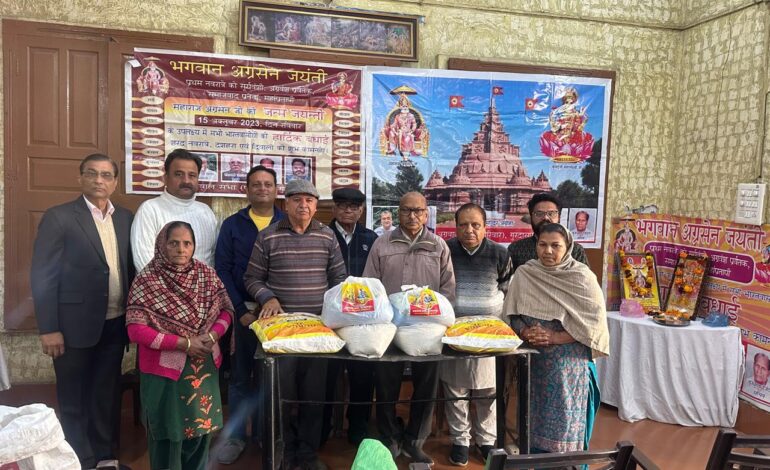 ਅਗਰਵਾਲ ਸਭਾ ਗੁਰਦਾਸਪੁਰ ਵੱਲੋਂ 54ਵਾਂ ਰਾਸ਼ਨ ਵੰਡ ਸਮਾਰੋਹ ਆਯੋਜਿਤ; ਲੋੜਵੰਦ ਪਰਿਵਾਰਾਂ ਦੀ ਸੇਵਾ ਦੇ 4 ਸਾਲ ਮੁਕੰਮਲ