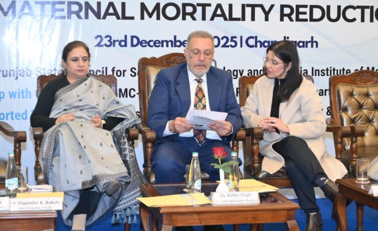 ਤਕਨੀਕ-ਸੰਚਾਲਿਤ ਜਣੇਪਾ ਦੇਖਭਾਲ ਦਾ ਵਿਸਤਾਰ ਕਰੇਗਾ ਪੰਜਾਬ, ਜਣੇਪਾ ਮੌਤ ਦਰ ਨੂੰ ਘਟਾਉਣ ਲਈ ਟੀਚਾ ਕੀਤਾ ਨਿਰਧਾਰਤ