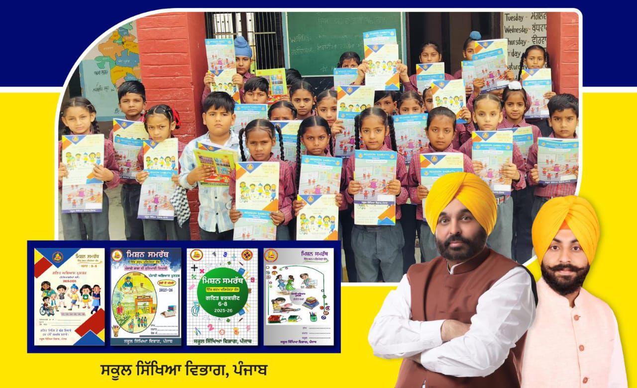 ਪੰਜਾਬੀ ਮਾਂ-ਬੋਲੀ ਦੀ ਰੱਖਿਆ ਲਈ ਮਾਨ ਸਰਕਾਰ ਦਾ ਵੱਡਾ ਕਦਮ! ਹੁਣ ਹਰ ਭਾਸ਼ਾ ਦੀ ਕਿਤਾਬ ਵਿੱਚ ਹੋਵੇਗਾ ਗੁਰਮੁੱਖੀ ਦਾ ਪੰਨਾ; ਹਰ ਸਕੂਲ ਵਿੱਚ ਗੂੰਜੇਗਾ ‘ਊੜਾ-ਐੜਾ’