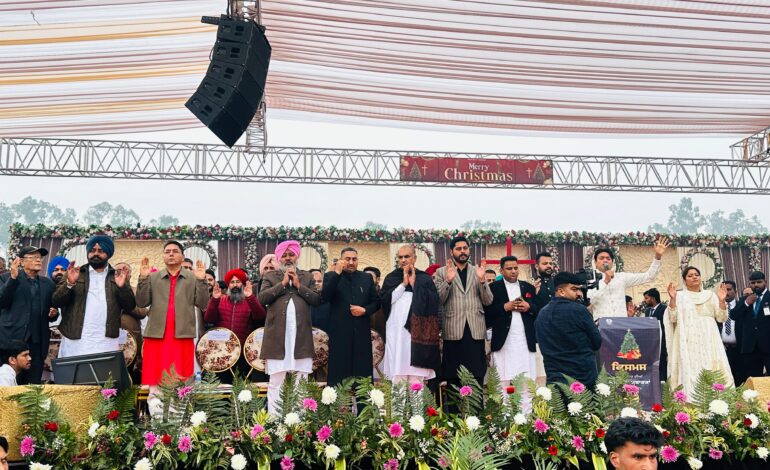 ਕੈਬਨਿਟ ਮੰਤਰੀ ਹਰਪਾਲ ਸਿੰਘ ਚੀਮਾ ਅਤੇ ਅਮਨ ਅਰੋੜਾ ਨੇ ਗੁਰਦਾਸਪੁਰ ਵਿਖੇ ਕ੍ਰਿਸਮਿਸ ਸਬੰਧੀ ਕਰਵਾਏ ਸਟੇਟ ਪੱਧਰੀ ਸਮਾਗਮ ’ਚ ਕੀਤੀ ਸ਼ਿਰਕਤ