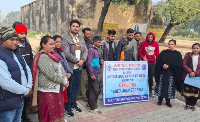 ਜਿਲ੍ਹਾ ਕਾਨੂੰਨੀ ਅਥਾਰਟੀ ਗੁਰਦਾਸਪੁਰ ਵਲੋਂ 31 ਦਸੰਬਰ ਤੱਕ 167 ਪਿੰਡਾਂ ਵਿੱਚ ਨਸ਼ਿਆਂ ਵਿਰੁੱਧ ਜਾਗਰੂਕਤਾ ਪ੍ਰੋਗਰਾਮ ਕਰਵਾਏ