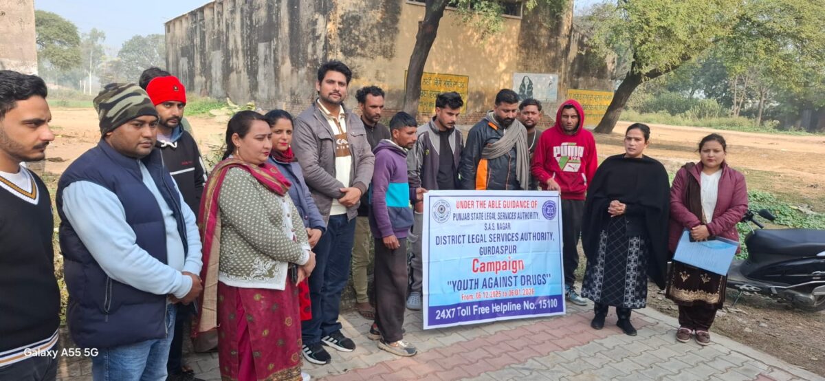ਜਿਲ੍ਹਾ ਕਾਨੂੰਨੀ ਅਥਾਰਟੀ ਗੁਰਦਾਸਪੁਰ ਵਲੋਂ 31 ਦਸੰਬਰ ਤੱਕ 167 ਪਿੰਡਾਂ ਵਿੱਚ ਨਸ਼ਿਆਂ ਵਿਰੁੱਧ ਜਾਗਰੂਕਤਾ ਪ੍ਰੋਗਰਾਮ ਕਰਵਾਏ