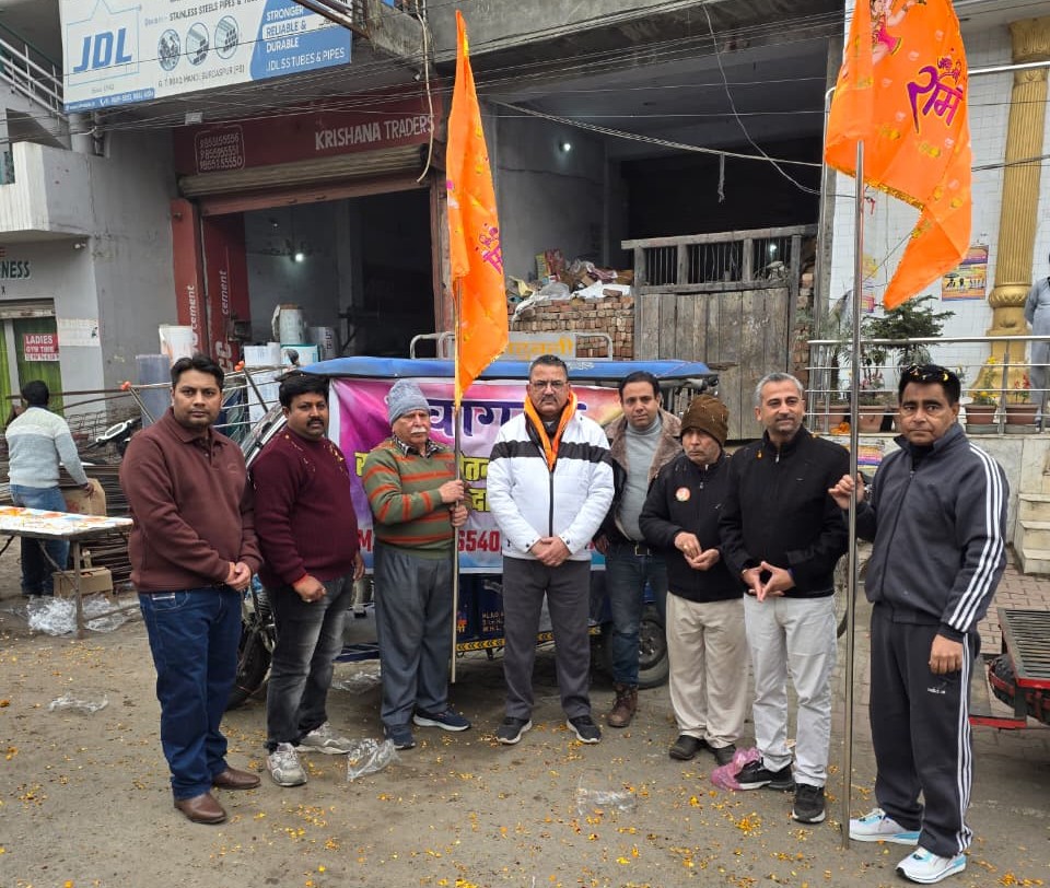 ਸ਼੍ਰੀ ਸਨਾਤਨ ਚੇਤਨਾ ਮੰਚ ਨੇ ਸ਼੍ਰੀ ਰਾਮ ਦੀ ਸ਼ੋਭਾ ਯਾਤਰਾ ਦਾ ਭਰਵਾਂ ਸਵਾਗਤ ਕੀਤਾ