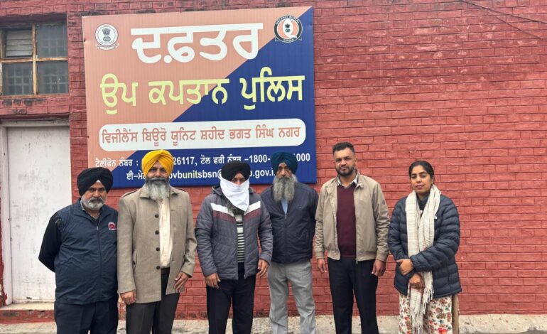 ਵਿਜੀਲੈਂਸ ਬਿਊਰੋ ਵੱਲੋਂ 15000 ਰੁਪਏ ਰਿਸ਼ਵਤ ਲੈਣ ਦੇ ਦੋਸ਼ ਹੇਠ ਬਲਾਕ ਅਫ਼ਸਰ ਗ੍ਰਿਫਤਾਰ