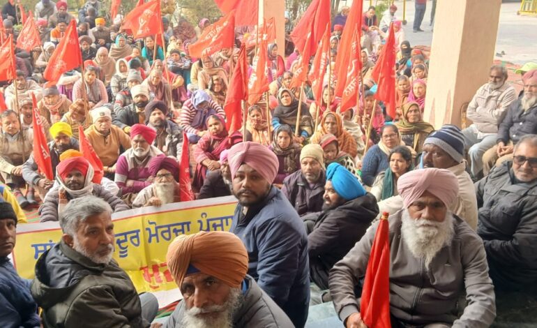 ਪੇਂਡੂ ਤੇ ਖੇਤ ਮਜ਼ਦੂਰ ਜਥੇਬੰਦੀਆਂ ਦੇ ਸਾਂਝੇ ਮੋਰਚੇ ਵੱਲੋਂ ਡੀਸੀ ਦਫ਼ਤਰ ਅੱਗੇ ਰੋਸ ਪ੍ਰਦਰਸ਼ਨ
