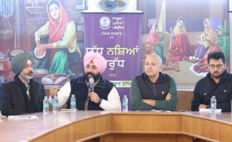 ਯੁੱਧ ਨਸ਼ਿਆਂ ਵਿਰੁੱਧ’; ਪੰਜਾਬ ਸਰਕਾਰ ਸਕੂਲ ਅਧਾਰਿਤ ਐਕਸ਼ਨ ਪ੍ਰੋਗਰਾਮ ਰਾਹੀਂ ਨੌਜਵਾਨ ਮਨਾਂ ਦੀ ਰੱਖਿਆ ਕਰੇਗੀ : ਹਰਜੋਤ ਸਿੰਘ ਬੈਂਸ