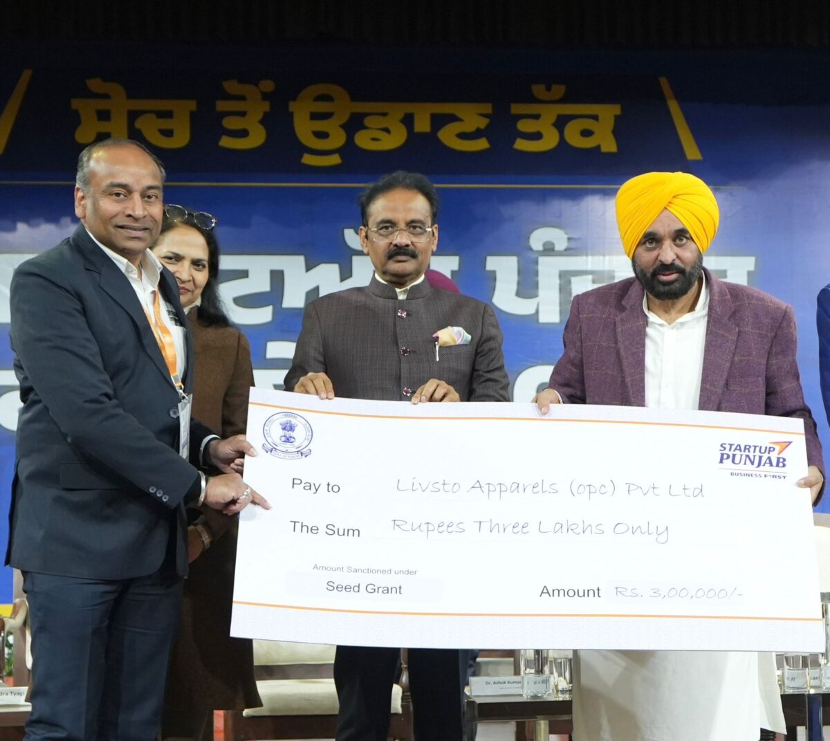 ਪੰਜਾਬ ਦੇ ਮੁੱਖ ਮੰਤਰੀ ਭਗਵੰਤ ਸਿੰਘ ਮਾਨ ਵੱਲੋਂ ਸੂਬੇ ਦੇ ਪਹਿਲੇ ਸਟਾਰਟਅੱਪ ਕਨਕਲੇਵ ਦਾ ਉਦਘਾਟਨ; ਨਵੀਨਤਾ ਅਤੇ ਸਖ਼ਤ ਮਿਹਨਤ ਨੂੰ ਸਟਾਰਟਅੱਪ ਦੀ ਸਫਲਤਾ ਦੀ ਰੀੜ੍ਹ ਦੀ ਹੱਡੀ ਦੱਸਿਆ