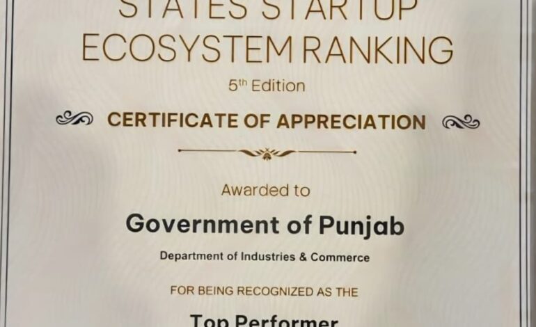 ਭਾਰਤ ਸਰਕਾਰ ਵੱਲੋਂ ਜਾਰੀ ਸੂਬਿਆਂ ਦੀ ਸਟਾਰਟਅੱਪ ਈਕੋਸਿਸਟਮ ਰੈਂਕਿੰਗ ਵਿੱਚ ਪੰਜਾਬ ਫਿਰ ਤੋਂ ਮੋਹਰੀ : ਸੰਜੀਵ ਅਰੋੜਾ