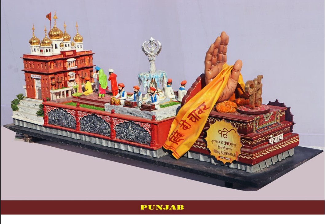 ਗਣਤੰਤਰ ਦਿਵਸ ਲਈ ਪੰਜਾਬ ਸਰਕਾਰ ਦੀ ਝਾਕੀ ਮਨੁੱਖੀ ਏਕਤਾ ਦੇ ਅਧਿਆਤਮਕ ਨੂਰ  ਅਤੇ ਕੁਰਬਾਨੀ ਦੀ ਭਾਵਨਾ ਦਾ ਪ੍ਰਤੀਕ