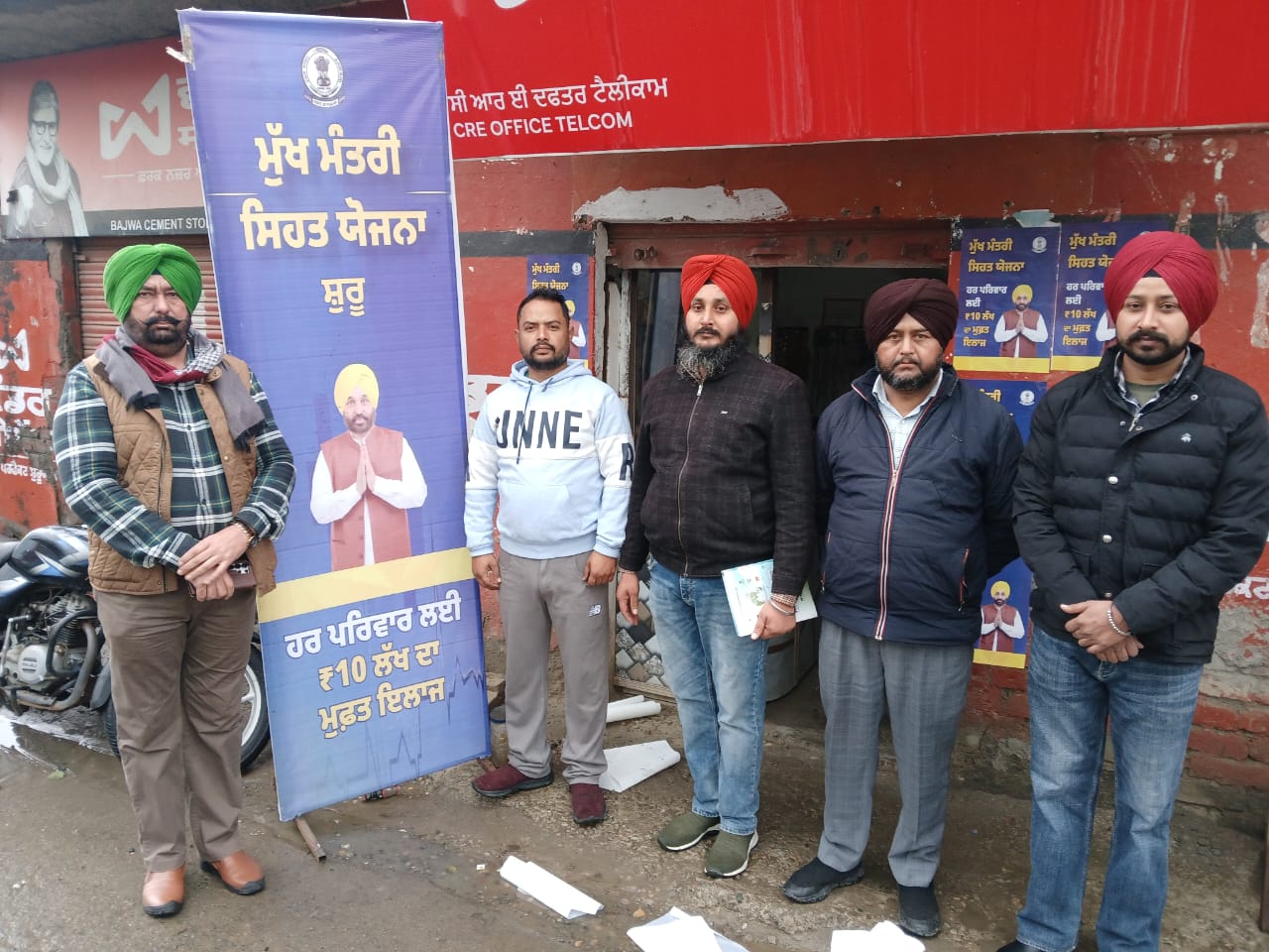 ਗੁਰਦਾਸਪੁਰ ਜਿਲ੍ਹੇ ਅੰਦਰ ਮੁੱਖ ਮੰਤਰੀ ਸਿਹਤ ਯੋਜਨਾ ਤਹਿਤ ਹੈਲਥ ਕਾਰਡ ਬਣਾਉਣ ਦੀ ਰਜਿਸਟਰੇਸ਼ਨ ਦੀ ਪ੍ਰਕਿਰਿਆ ਸ਼ੁਰੂ