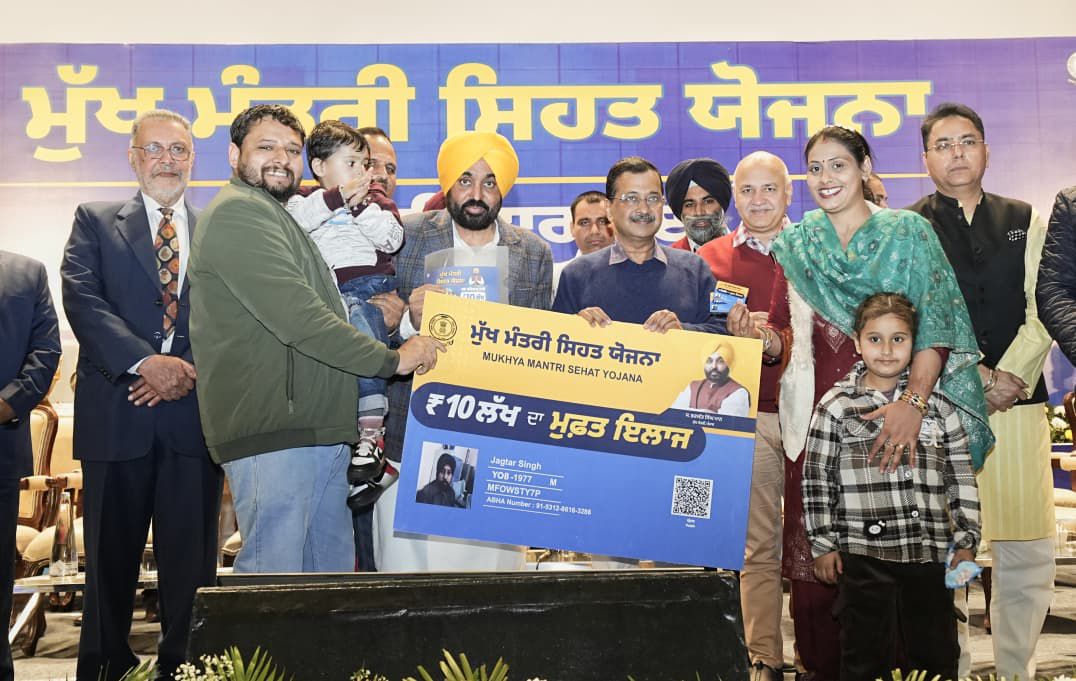 ਭਗਵੰਤ ਮਾਨ ਸਰਕਾਰ ਵੱਲੋਂ ਮੁੱਖ ਮੰਤਰੀ ਸਿਹਤ ਯੋਜਨਾ ਲਾਗੂ, ਹਰੇਕ ਪਰਿਵਾਰ ਨੂੰ ਮਿਲੇਗਾ 10 ਲੱਖ ਰੁਪਏ ਤੱਕ ਦਾ ਨਕਦੀ ਰਹਿਤ ਇਲਾਜ