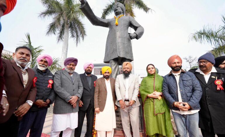 ਲਾਲਾ ਲਾਜਪਤ ਰਾਏ ਦੇ ਜਨਮ ਸਥਾਨ ਢੁੱਡੀਕੇ ਨੂੰ ਮਾਡਲ ਪਿੰਡ ਵਜੋਂ ਵਿਕਸਤ ਕੀਤਾ ਜਾਵੇਗਾ: ਮੁੱਖ ਮੰਤਰੀ ਭਗਵੰਤ ਸਿੰਘ ਮਾਨ