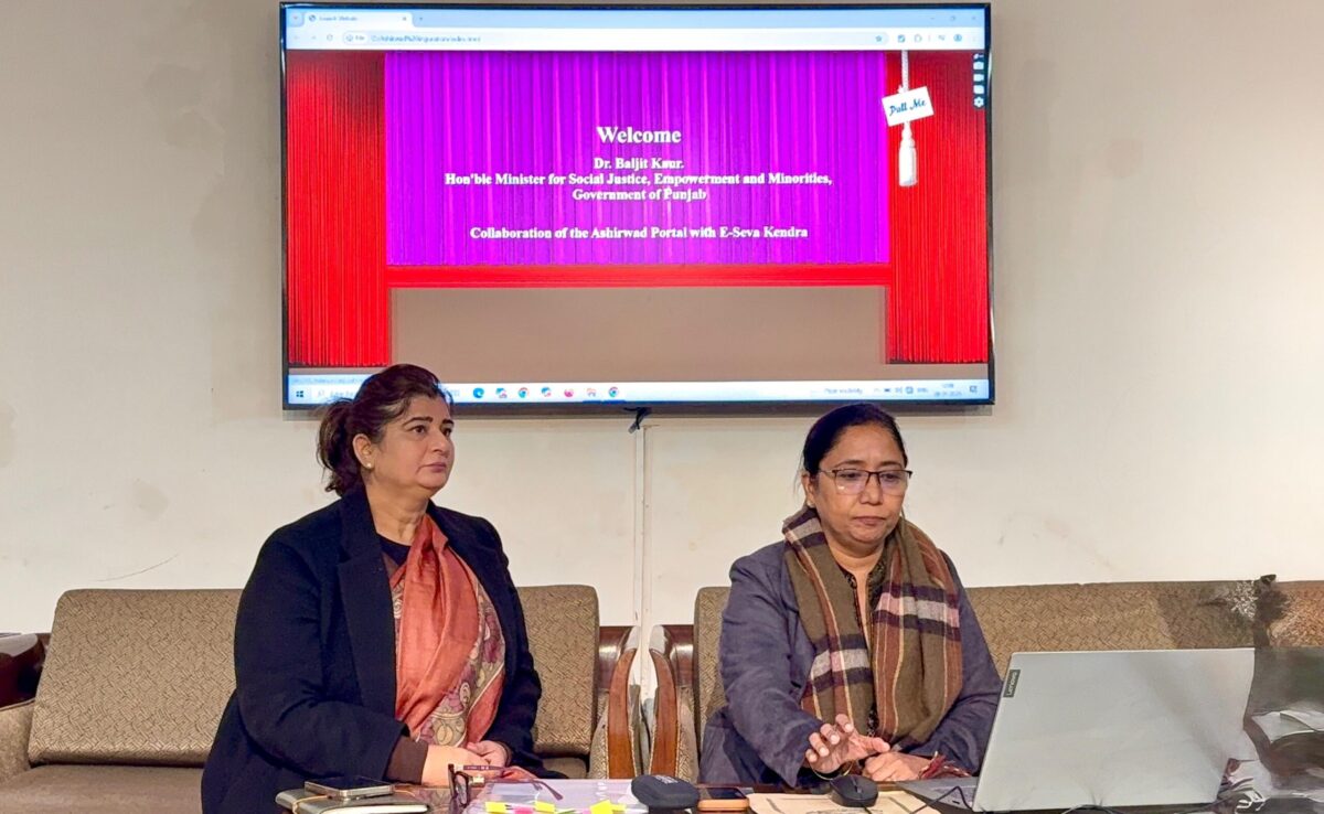 ਮਾਨ ਸਰਕਾਰ ਦਾ ਗਰੀਬ ਅਤੇ ਹਾਸੀਏ ’ਤੇ ਖੜ੍ਹੇ ਵਰਗਾਂ ਲਈ ਵੱਡਾ ਕਦਮ; ਅਸ਼ੀਰਵਾਦ ਸਕੀਮ ਹੁਣ ਸਿਰਫ਼ ਸੇਵਾ ਕੇਂਦਰਾਂ ਰਾਹੀਂ ਲਾਗੂ ਹੋਵੇਗੀ : ਡਾ. ਬਲਜੀਤ ਕੌਰ