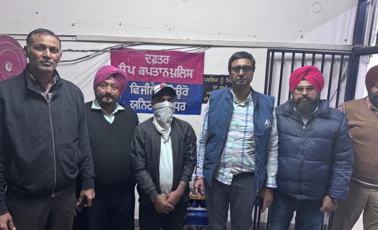 20,000 ਰੁਪਏ  ਰਿਸ਼ਵਤ ਲੈਂਦਾ ਕਾਨੂੰਗੋ ਦਾ ਭਰਾ ਪਰਮਿੰਦਰ ਸਿੰਘ ਵਿਜੀਲੈਂਸ ਬਿਊਰੋ ਨੇ ਕੀਤਾ ਕਾਬੂ