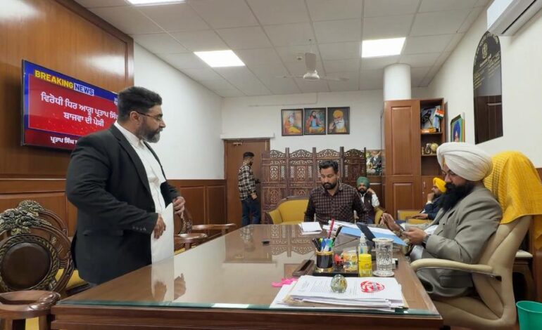 ਹਰਭਜਨ ਸਿੰਘ ਈ ਟੀ ਓ ਬਾਰੇ ਕੀਤੀ ਟਿੱਪਣੀ ਮਾਮਲੇ ਵਿਚ ਪ੍ਰਤਾਪ ਸਿੰਘ ਬਾਜਵਾ ਦਾ ਵਕੀਲ ਹੋਇਆ ਪੇਸ਼