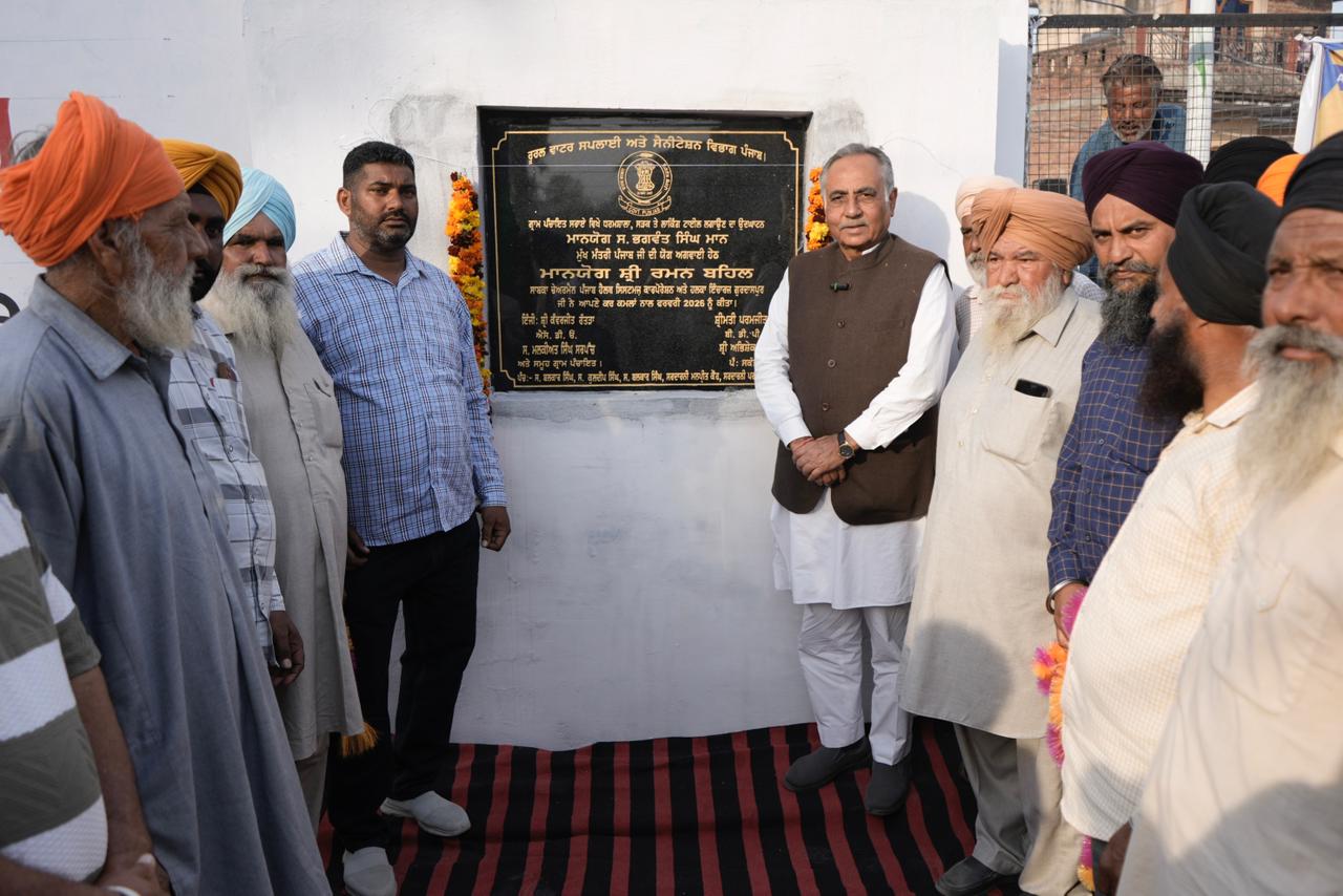 ਰਮਨ ਬਹਿਲ ਵੱਲੋਂ ਪਿੰਡ ਸਰਾਵਾਂ ਵਿੱਚ 45ਲੱਖ ਰੁਪਏ ਦੇ ਵਿਕਾਸ ਕਾਰਜਾਂ ਦਾ ਉਦਘਾਟਨ
